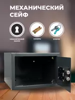 от {0} сум Сейф