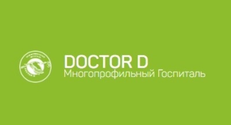 ООО "ГОСПИТАЛЬ ДОКТОР ДИ"