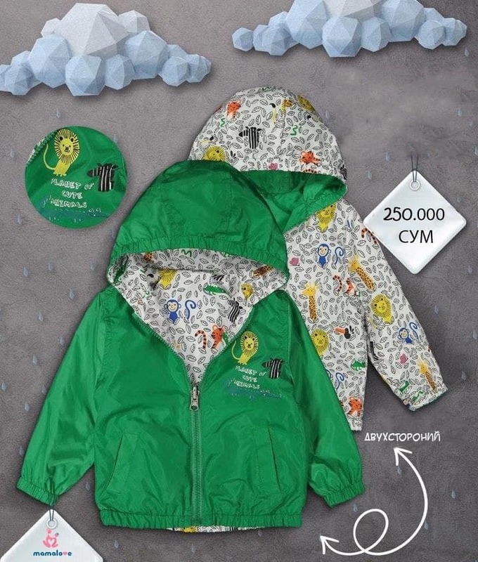 Дождевик для мальчика ( двухсторонний) - 250 000 сум
