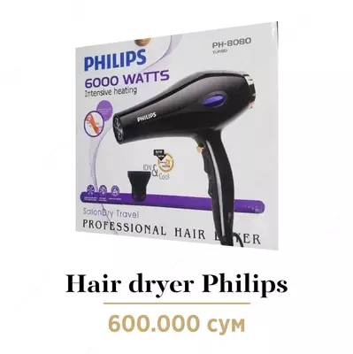 Профессиональный Фен Philips