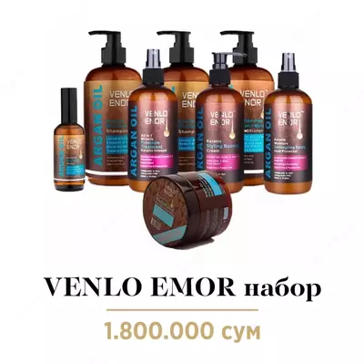 VENLO ENOR НАБОР