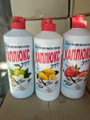 Средство для мытья посуды Каплюкс