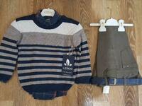 Детская одежда