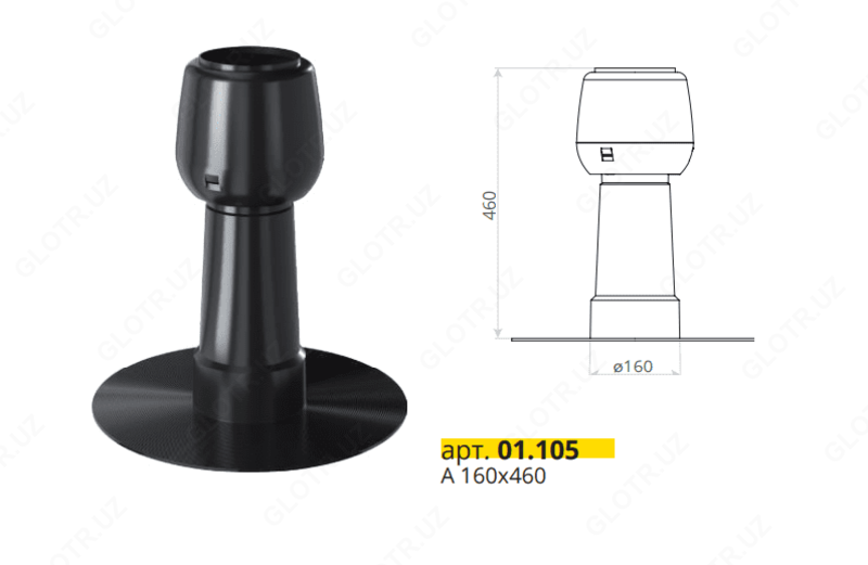 Аэраторы - A 160x490