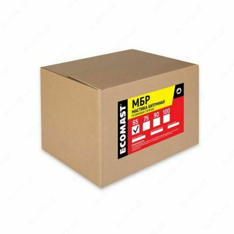 Мастика МБР (65