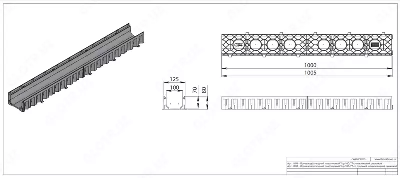 Barglar uchun tirma - {0} so'mdan