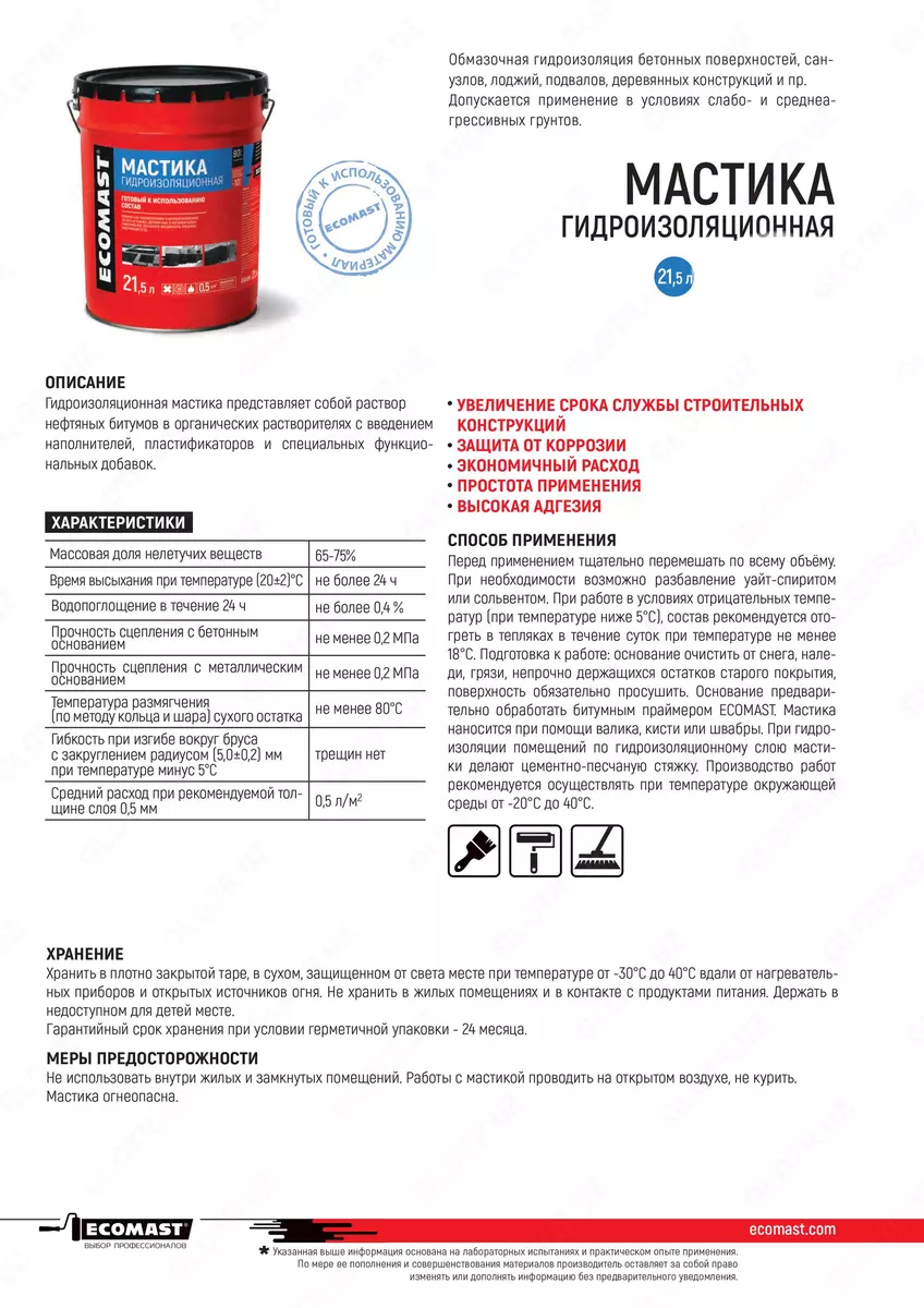 2022-07-21-15-23-33-787687-b2d09f570024bf720afb0a3af17e5f0c.webp?_=ozbol