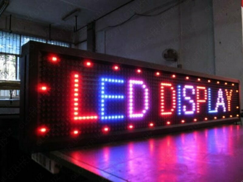 Экран светодиодный LED - по запросу