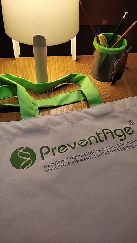 Эко-сумка для PreventAge - по запросу