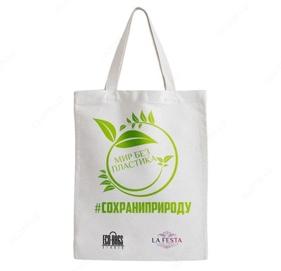 Эко-сумка для Макро - Цена по запросу