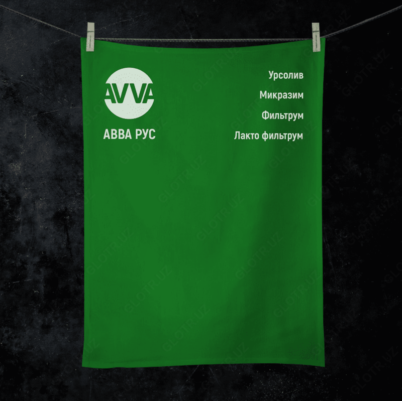 Комплект рекламного текстиля вариант № 4 - Пакеты