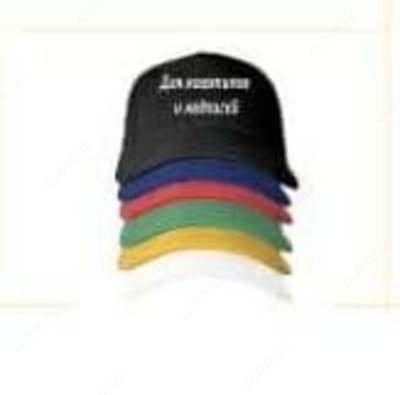 Кепки с нанесением логотипа - 23 000 сум от 100 шт.