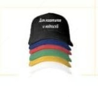 Logotipli kepkalar (yozgi versiya) - {0} so'mdan