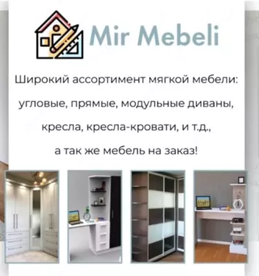 Настенная декоративная полка, арт 003