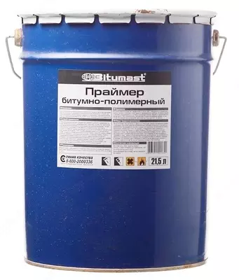 Битумный Праймер Российского производстава