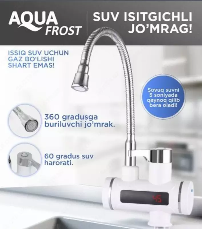 от {0} сум Электрический проточный водонагреватель (смеситель)