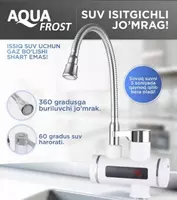 от {0} сум Электрический проточный водонагреватель (смеситель)