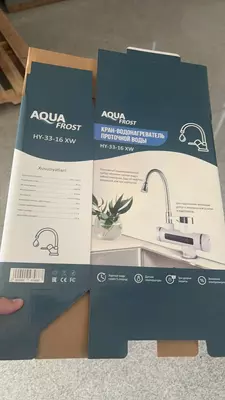 Электрический проточный водонагреватель (смеситель) Электрический проточный водонагреватель (смеситель)