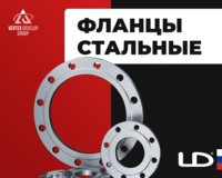 Kelebek valfi LD gardishli - {0} so'mdan