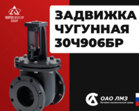 Quyma temir gardish vana 30ch906db - {0} so'mdan