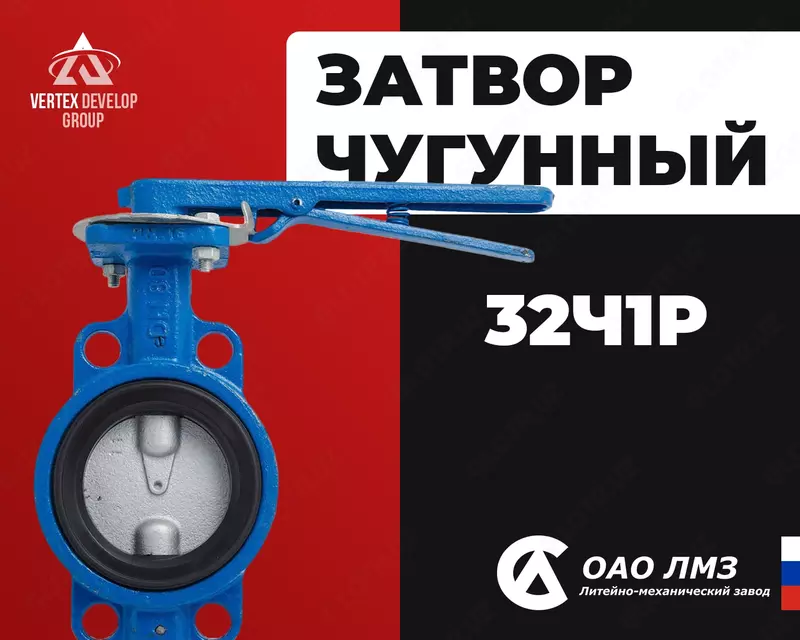 Quyma temir panjur 32ch1r UAZ