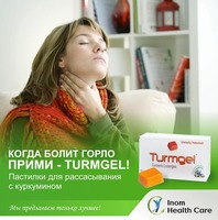 Tomoq og'rig'ini davolash uchun Turmgel