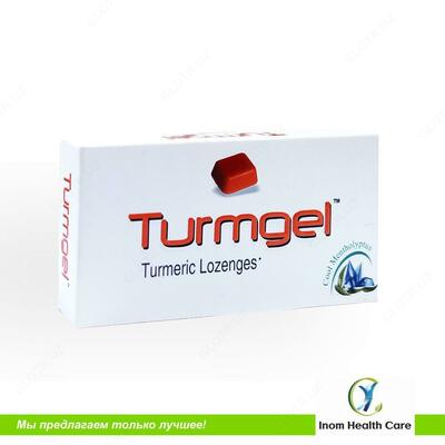 Турмгель (Turmgel) для лечения больного горла