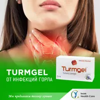 Tomoq og'rig'ini davolash uchun Turmgel