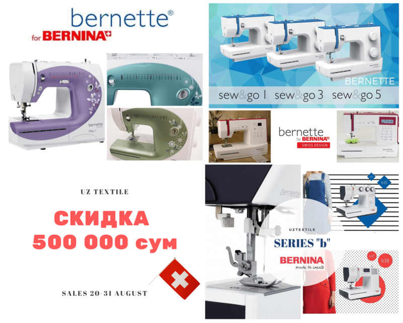 Акция ко дню Независимости Узбекистана!