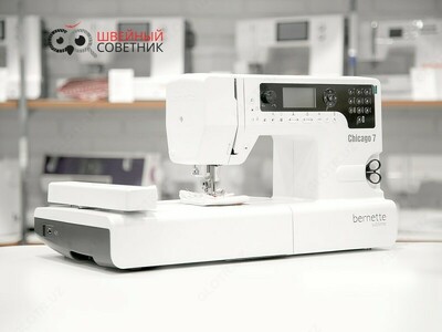 Швейно - вышивальная машина Bernette Chicago 7