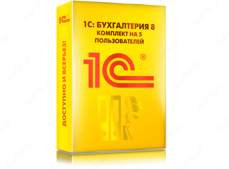 1C: O'zbekiston uchun Buxgalteriya 8. 5 ta foydalanuvchiga moʻljallangan. Elektron yetkazib berish