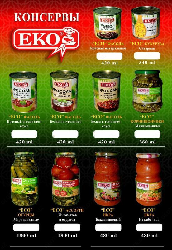  Кукуруза сладкая 340 гр - 