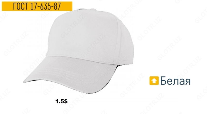 Мужская спецодежда №2 - 17 944.8 сум