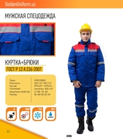 7-sonli erkaklar kiyimlari