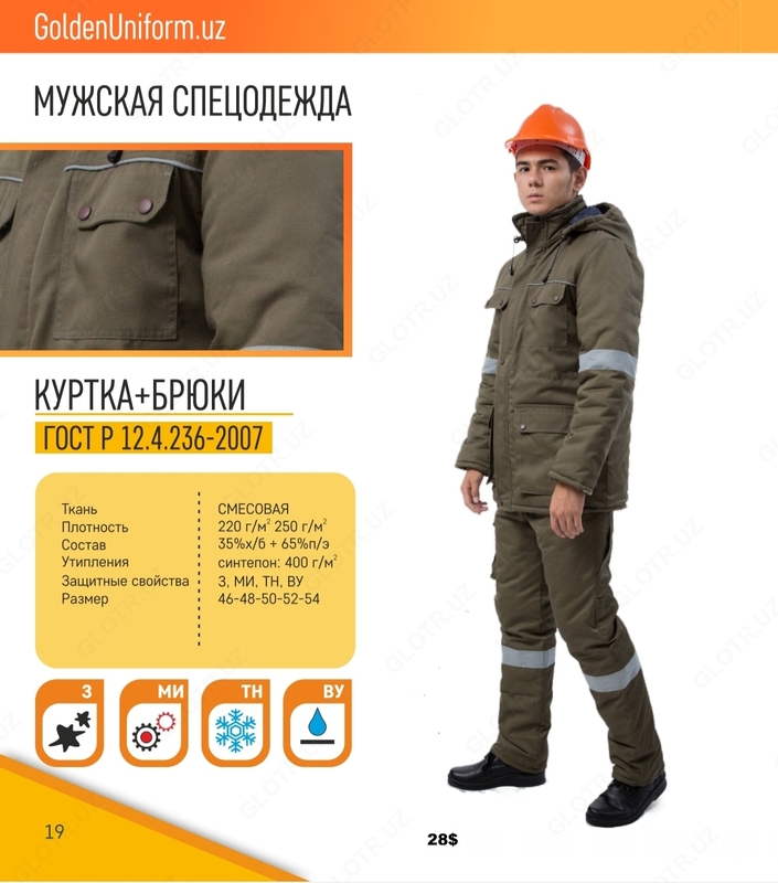 Osiyolik ayol bilan qanday tanishish mumkin