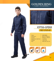 Erkaklar kiyimlari №19