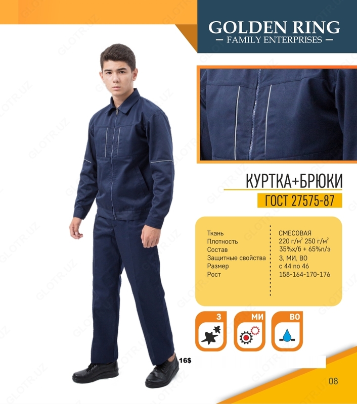 Erkaklar kiyimlari №19