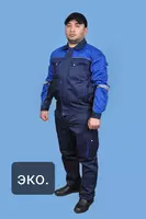 Костюм рабочий