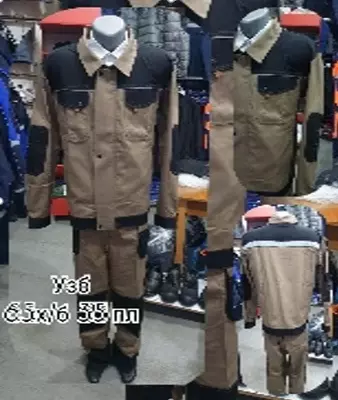 комплект (куртка+брюки) из смесовых тканей для ИТР (U015)