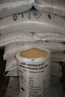 Азотно-фосфорное удобрение