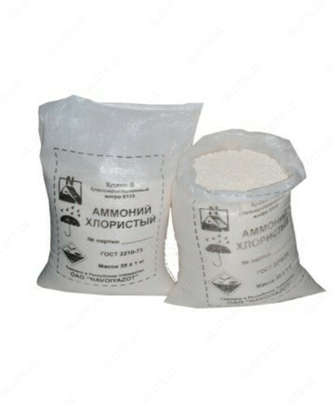 Хлористый аммоний - по запросу