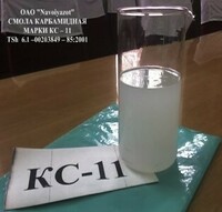 Смола карбамидная марки КС-11 - по запросу