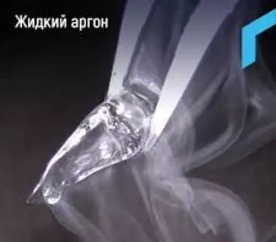 криогенная жидкость