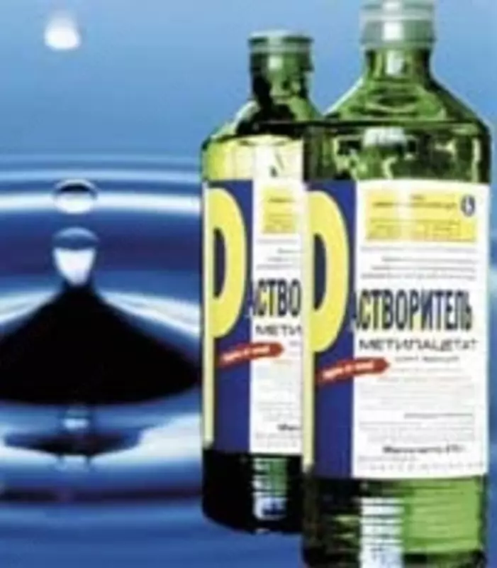 метилацетат