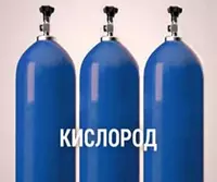 Texnologik gazsimon kislorod (PVX) “Navoiyazot” AJ