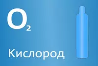 Texnologik gazsimon kislorod “Navoiyazot” OAJ
