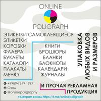  Печать и изготовление блокнотов - 