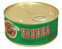  Boqilgan ot goshti - 