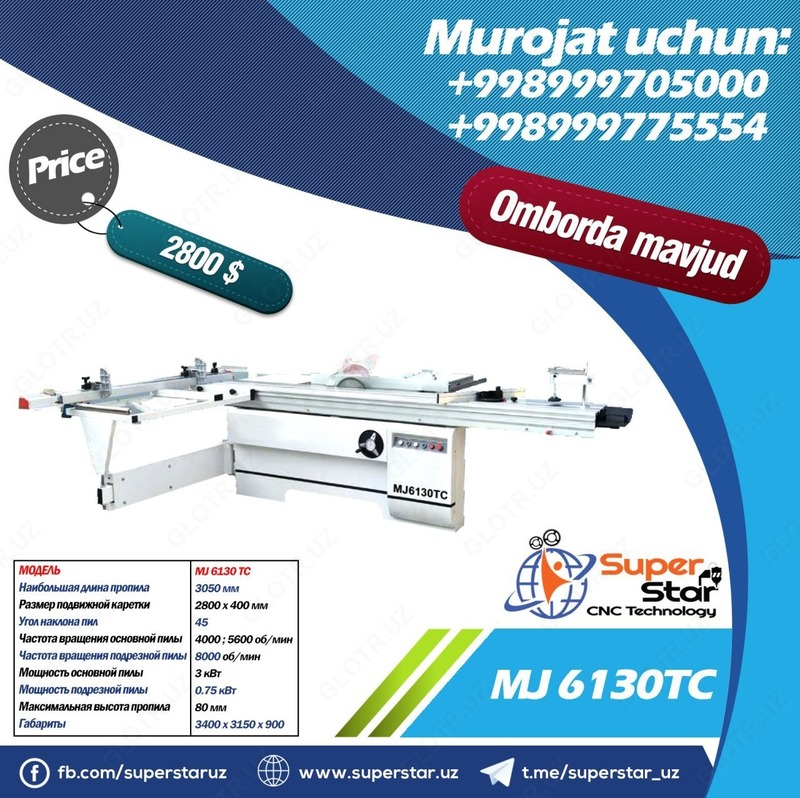 Двухпильный станок для резки МДФ MJ 6130 ТС