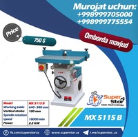 Лавинорезный станок МС 5115 В